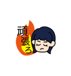 新入社員のオン眉ちゃん（個別スタンプ：29）