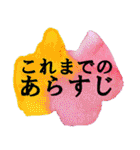 小説家のためのシンプルアートスタンプ（個別スタンプ：1）