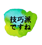 小説家のためのシンプルアートスタンプ（個別スタンプ：6）