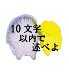 小説家のためのシンプルアートスタンプ（個別スタンプ：8）