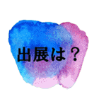 小説家のためのシンプルアートスタンプ（個別スタンプ：10）