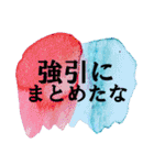 小説家のためのシンプルアートスタンプ（個別スタンプ：11）
