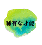 小説家のためのシンプルアートスタンプ（個別スタンプ：17）