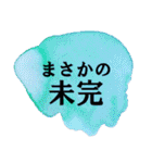 小説家のためのシンプルアートスタンプ（個別スタンプ：21）