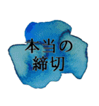 小説家のためのシンプルアートスタンプ（個別スタンプ：24）
