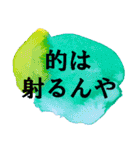 小説家のためのシンプルアートスタンプ（個別スタンプ：26）