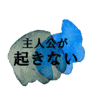 小説家のためのシンプルアートスタンプ（個別スタンプ：31）
