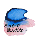 小説家のためのシンプルアートスタンプ（個別スタンプ：33）