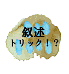 小説家のためのシンプルアートスタンプ（個別スタンプ：35）