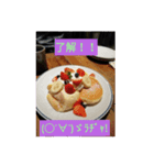なおのスタンプ食べ物編（個別スタンプ：7）
