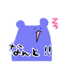 からふるあにまる？（個別スタンプ：7）