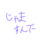 i love kansai（個別スタンプ：2）