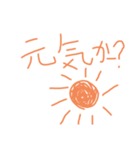 i love kansai（個別スタンプ：3）