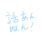 i love kansai（個別スタンプ：5）