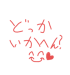 i love kansai（個別スタンプ：6）