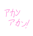 i love kansai（個別スタンプ：8）