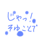 i love kansai（個別スタンプ：12）