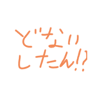 i love kansai（個別スタンプ：14）