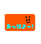 【カラフル】シンプルひとこと文字 vol.3（個別スタンプ：2）