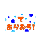 【カラフル】シンプルひとこと文字 vol.3（個別スタンプ：5）