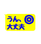 【カラフル】シンプルひとこと文字 vol.3（個別スタンプ：9）