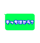 【カラフル】シンプルひとこと文字 vol.3（個別スタンプ：11）