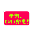 【カラフル】シンプルひとこと文字 vol.3（個別スタンプ：14）