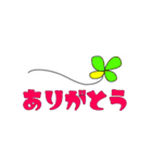 【カラフル】シンプルひとこと文字 vol.3（個別スタンプ：18）