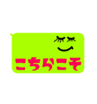 【カラフル】シンプルひとこと文字 vol.3（個別スタンプ：19）