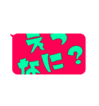 【カラフル】シンプルひとこと文字 vol.3（個別スタンプ：21）