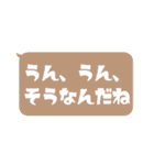 【カラフル】シンプルひとこと文字 vol.3（個別スタンプ：23）