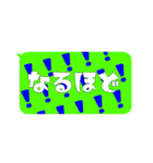 【カラフル】シンプルひとこと文字 vol.3（個別スタンプ：25）