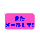 【カラフル】シンプルひとこと文字 vol.3（個別スタンプ：33）