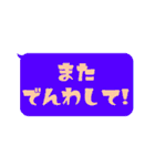 【カラフル】シンプルひとこと文字 vol.3（個別スタンプ：34）