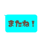 【カラフル】シンプルひとこと文字 vol.3（個別スタンプ：37）