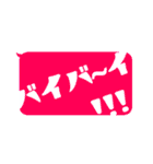 【カラフル】シンプルひとこと文字 vol.3（個別スタンプ：38）