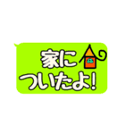 【カラフル】シンプルひとこと文字 vol.3（個別スタンプ：39）