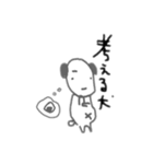 マイペースな動物たちとその他（個別スタンプ：3）