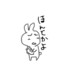 マイペースな動物たちとその他（個別スタンプ：8）