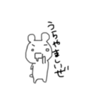 マイペースな動物たちとその他（個別スタンプ：15）