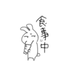 マイペースな動物たちとその他（個別スタンプ：26）