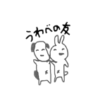マイペースな動物たちとその他（個別スタンプ：35）