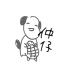 マイペースな動物たちとその他（個別スタンプ：37）