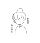 ゆるこそ正義（個別スタンプ：2）