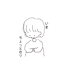 ゆるこそ正義（個別スタンプ：3）