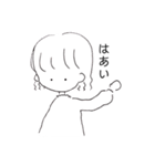ゆるこそ正義（個別スタンプ：6）