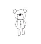 ゆるこそ正義（個別スタンプ：7）
