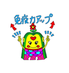 それいけ！アマビエちゃま❤️（個別スタンプ：2）