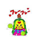 それいけ！アマビエちゃま❤️（個別スタンプ：5）