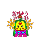 それいけ！アマビエちゃま❤️（個別スタンプ：12）